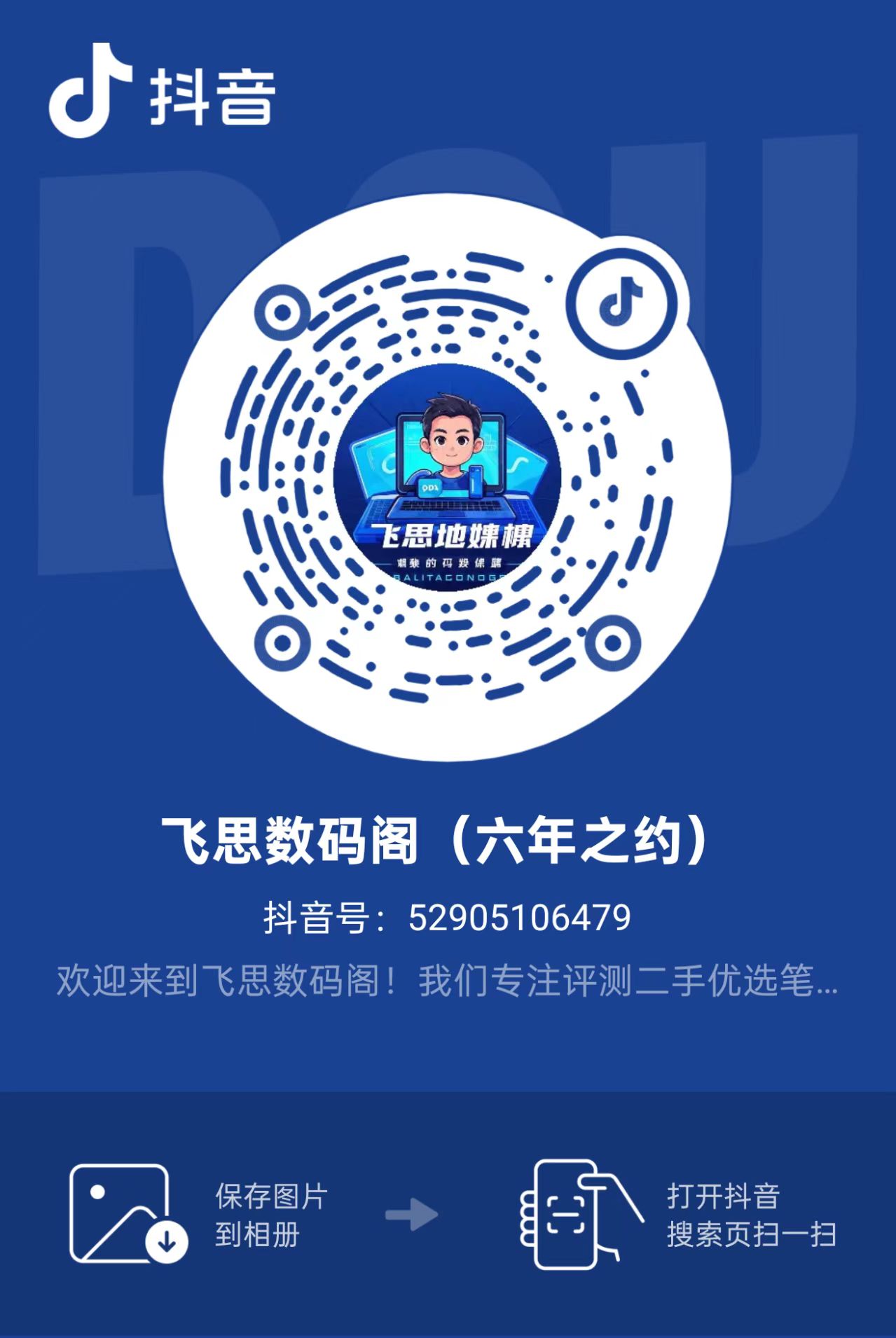 微信图片_20250403220146.jpg