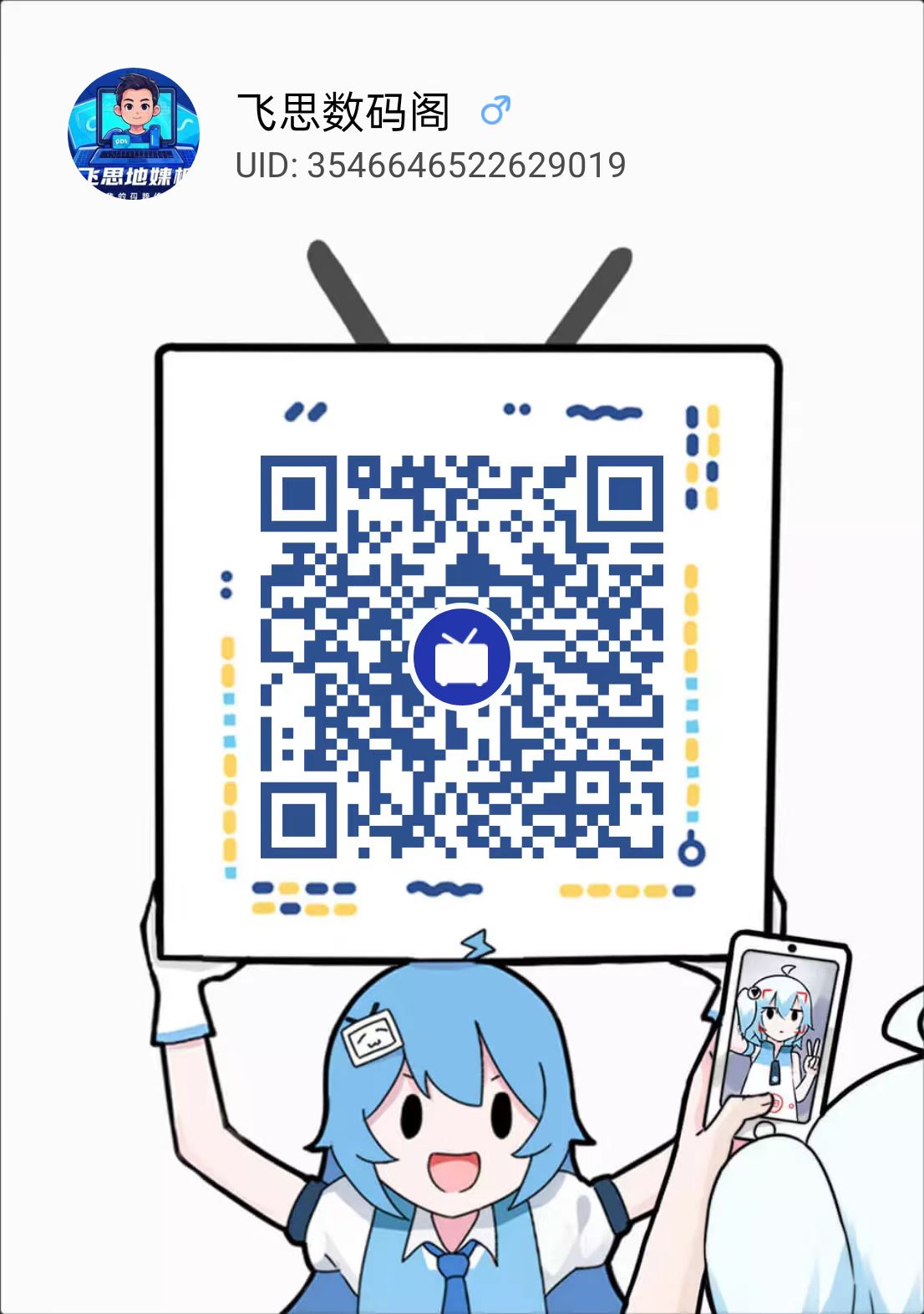 微信图片_20250403220201.jpg