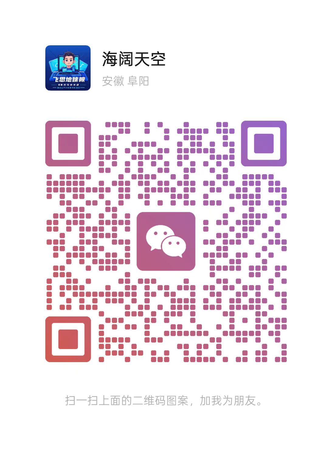微信图片_20250403220204.jpg