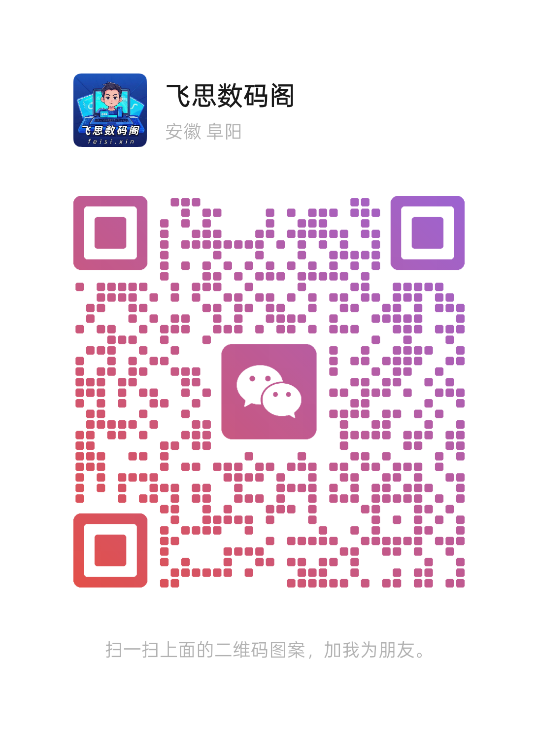 微信图片_20250825122211_77_12.png