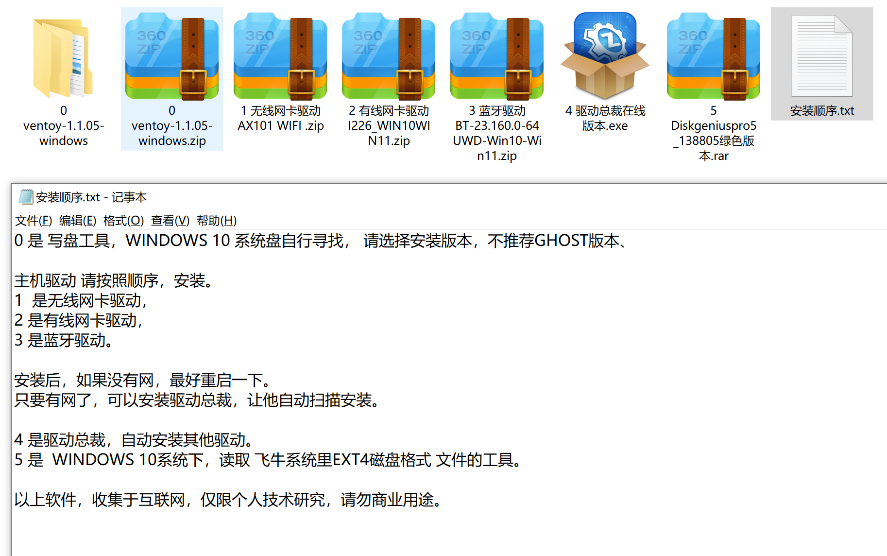 零刻.png