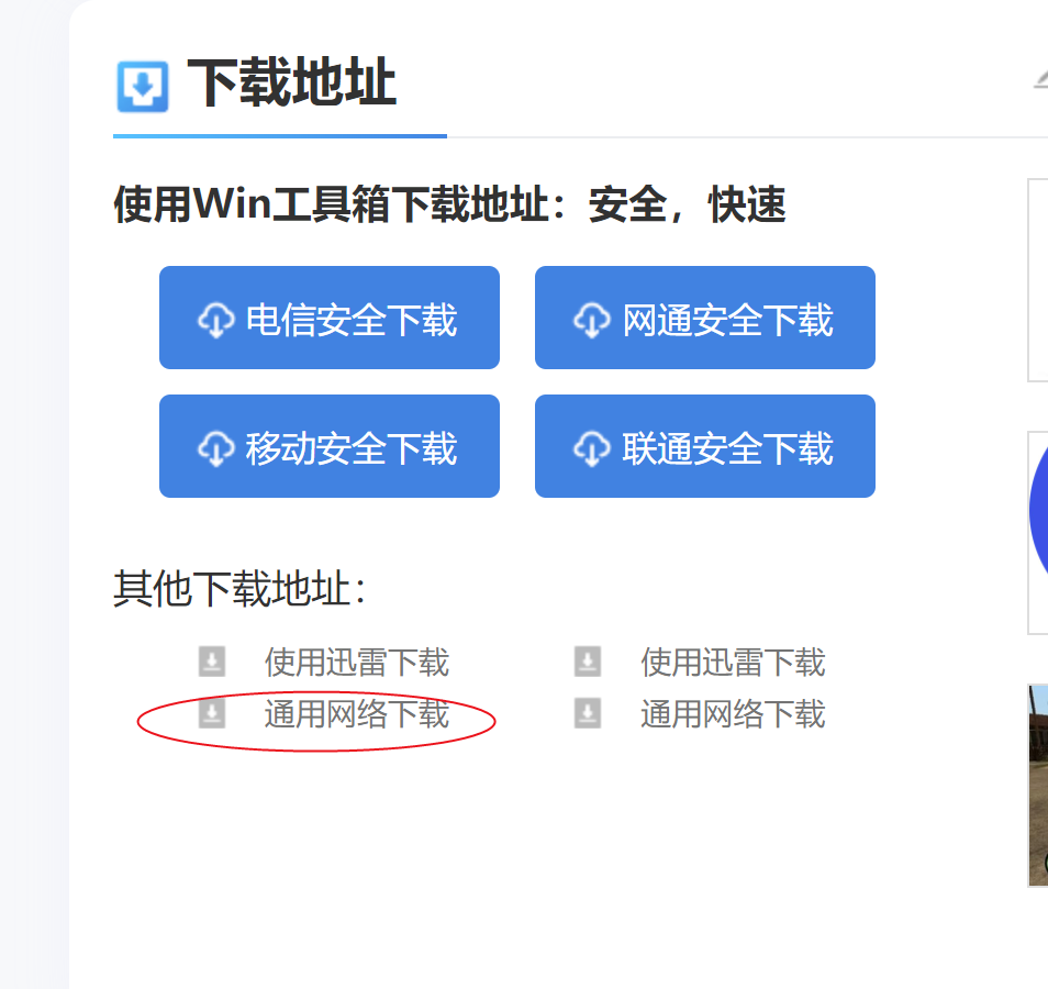 29集 WPS在线文档编辑